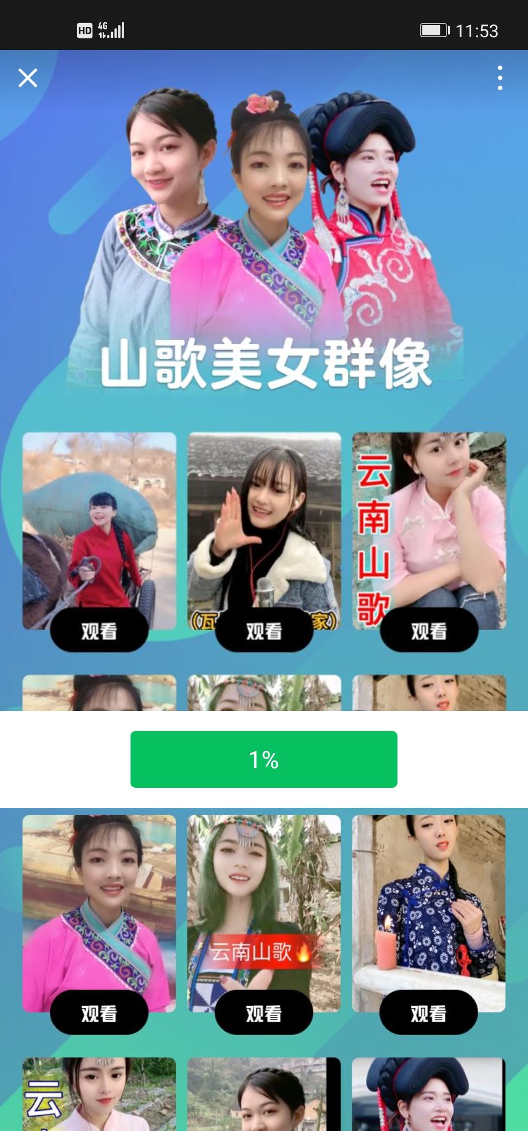 公众号浏览④ 步骤图2