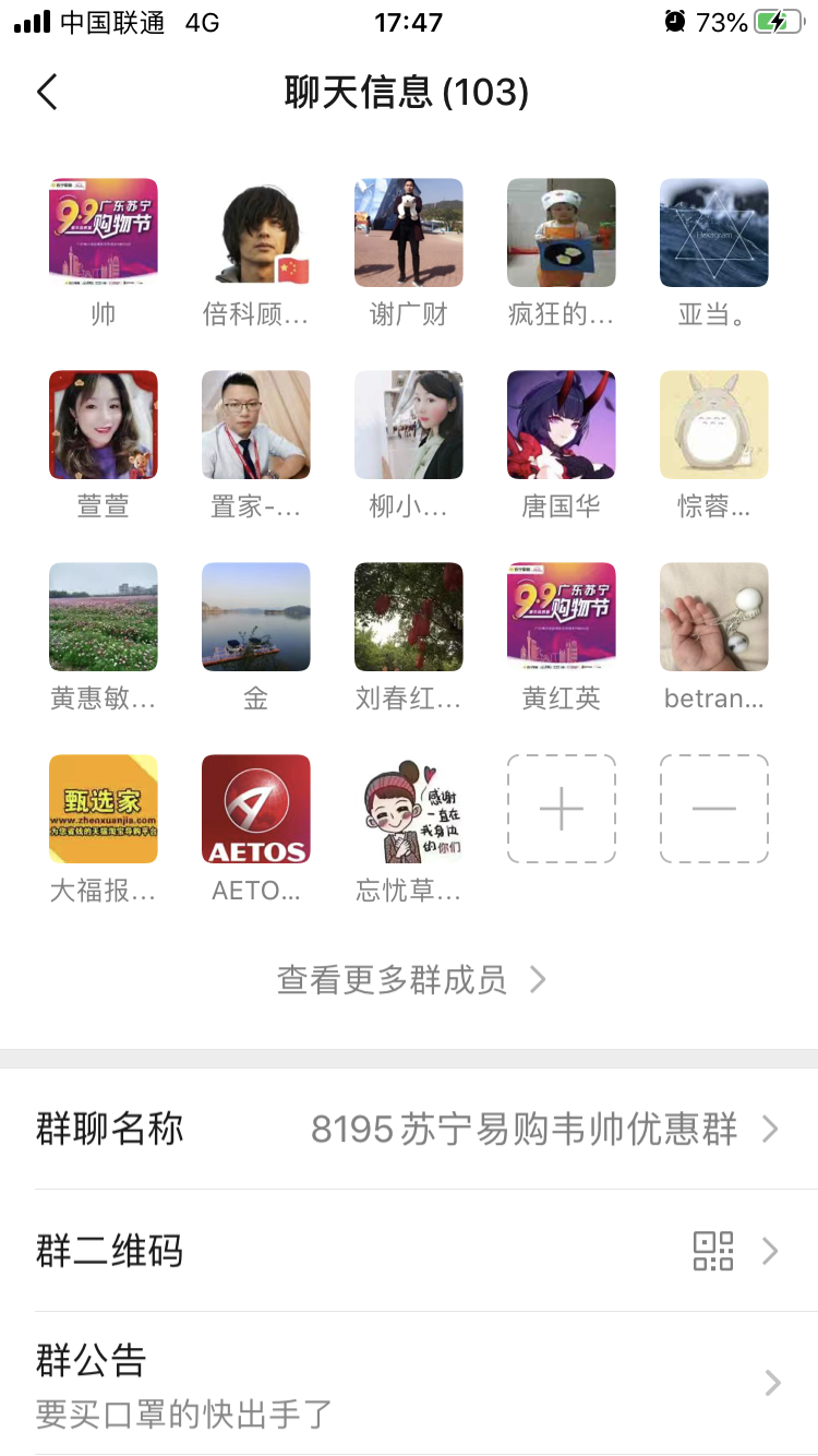 关注 手机用户186****7122的任务 步骤图2