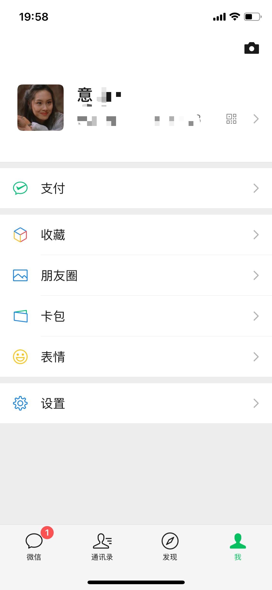 关注 点赞/收藏 简单点赞微信视频号 验收样图1