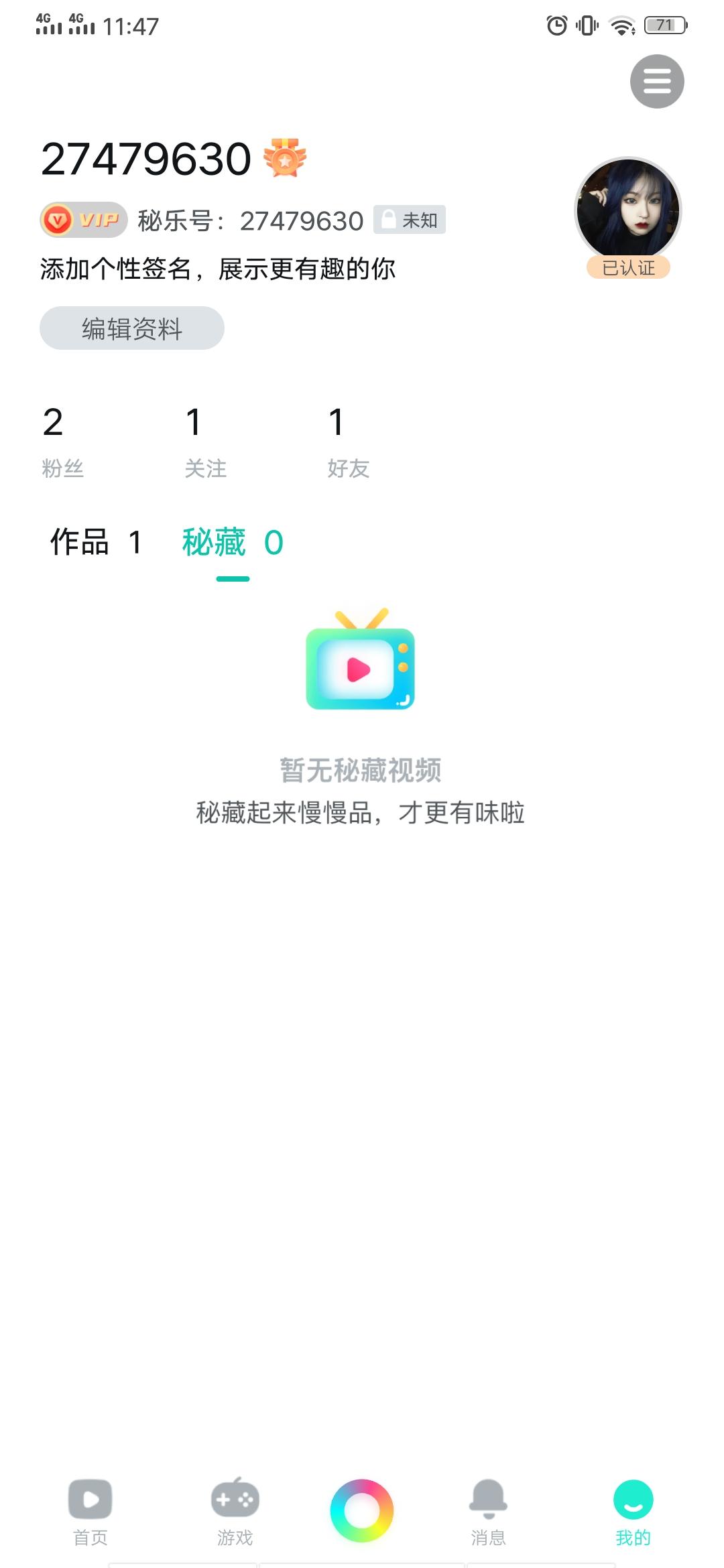 注册写邀请码任务 验收样图2