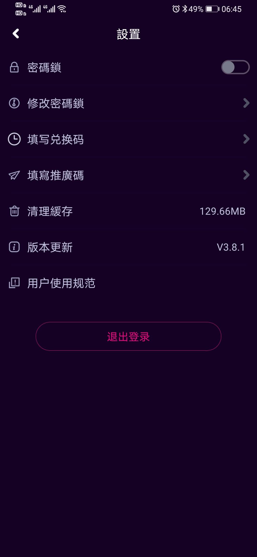 全脚本软件的点击任务 验收样图1