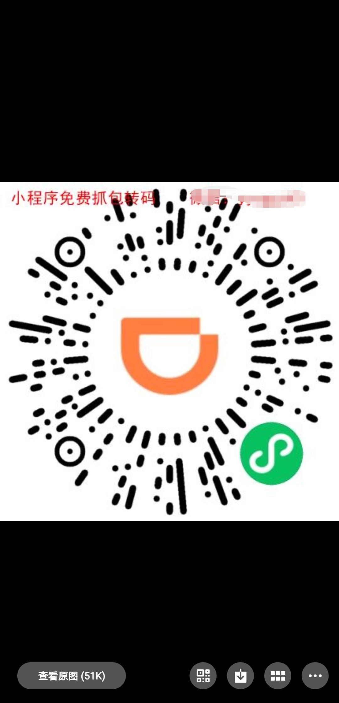 助力 小程序 微信授权 a少昊㋡的任务 步骤图1