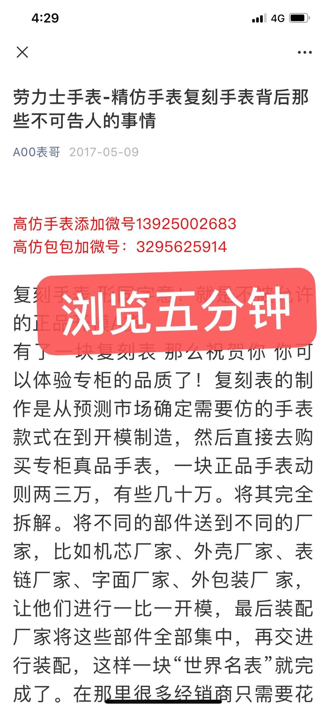 其他 精表 步骤图2