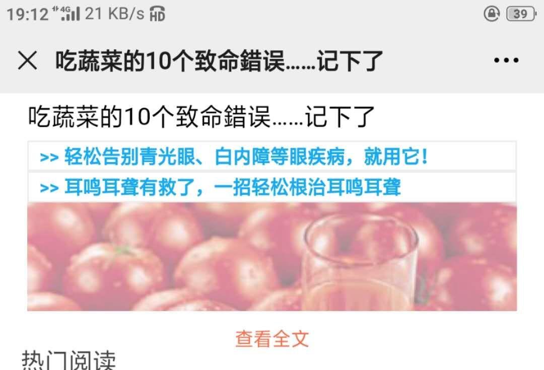 阅读 简单浏览 步骤图1