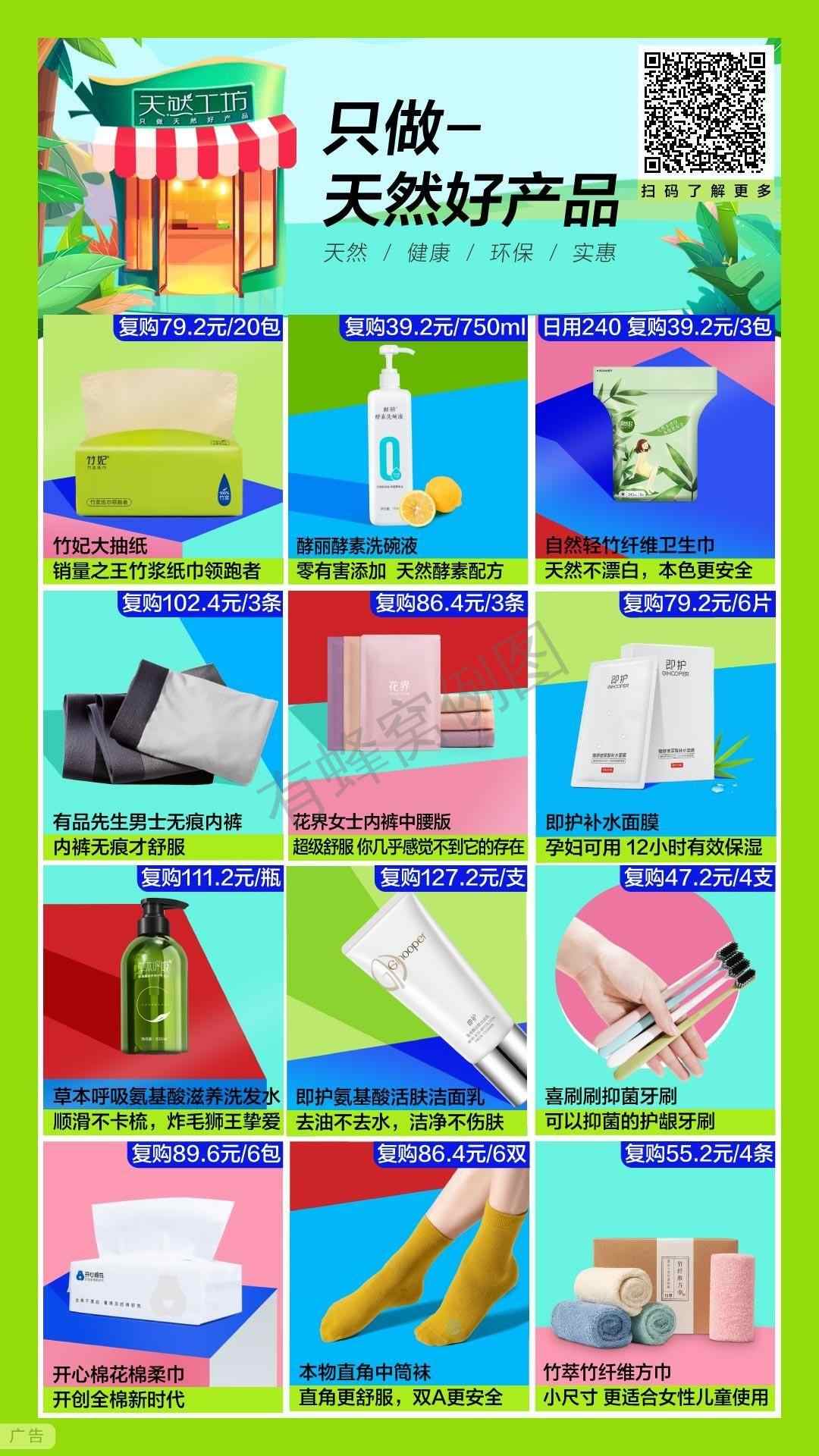 关注 博文的任务 步骤图3
