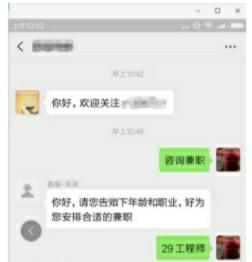 房东的关注任务 步骤图1