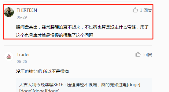小红书 小红书的任务 步骤图1