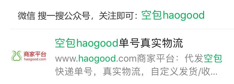 关注 微信关注 步骤图1