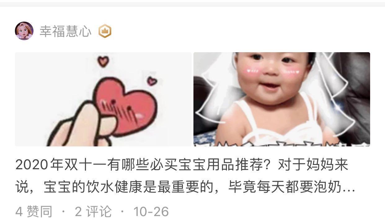 点赞/收藏 评论 知乎 知乎问题下面回答点赞收藏喜... 步骤图1