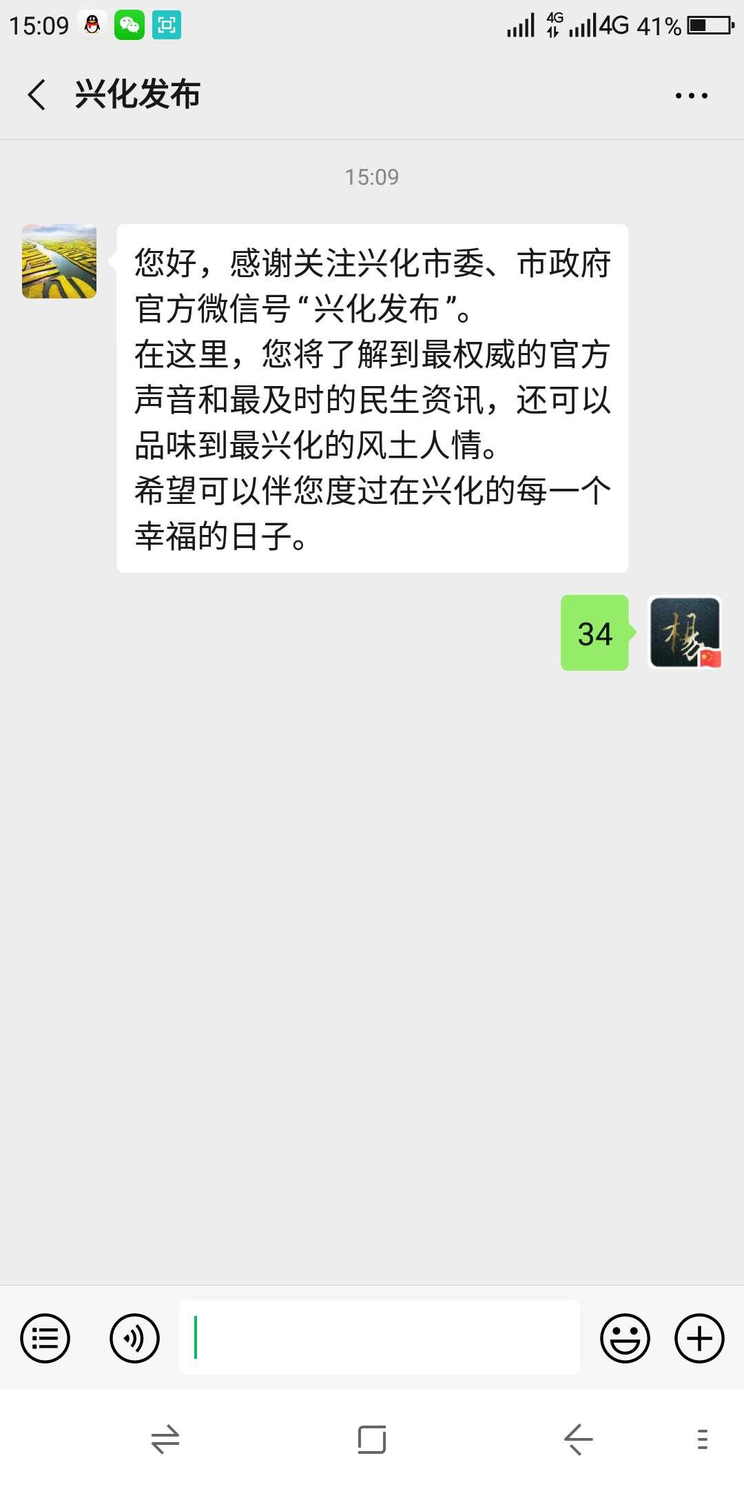 戏子大闸蟹的评论任务 验收样图1