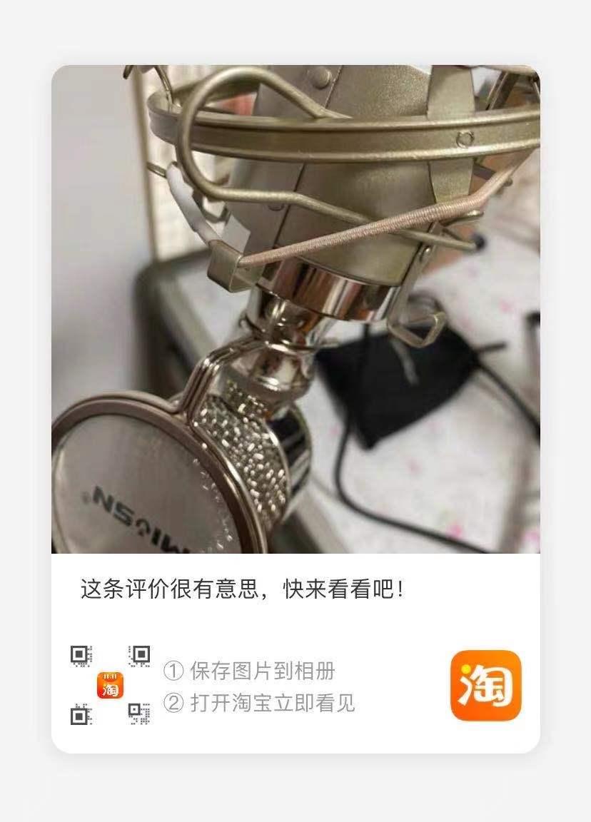 点赞/收藏 评论 淘宝/京东 X2 步骤图1