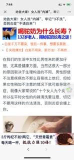 阅读 手机用户158****6695的任务 验收样图1