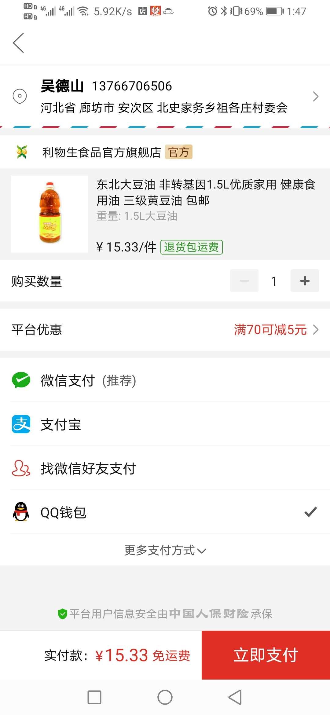 Shirley-ViYa的关注任务 验收样图1