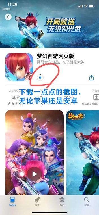 关注后点广告 小程序 微信授权 小程序看条广告 验收样图3