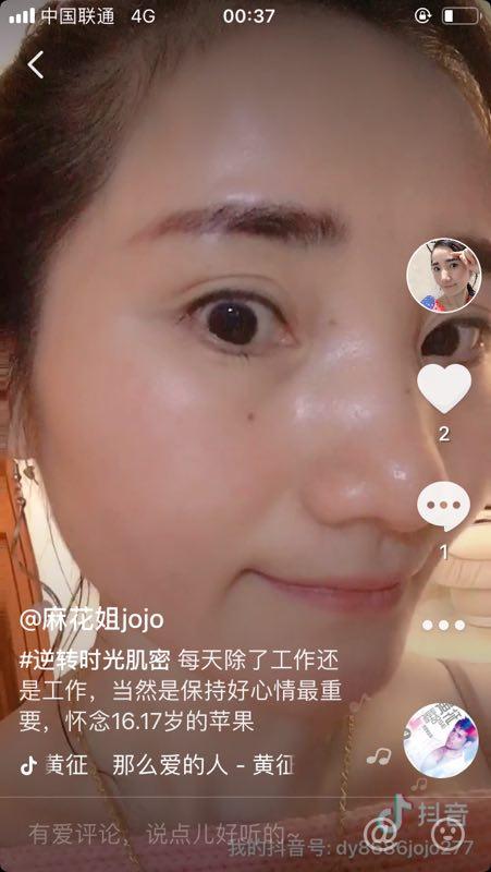 抖音点赞30秒轻松搞定 验收样图3