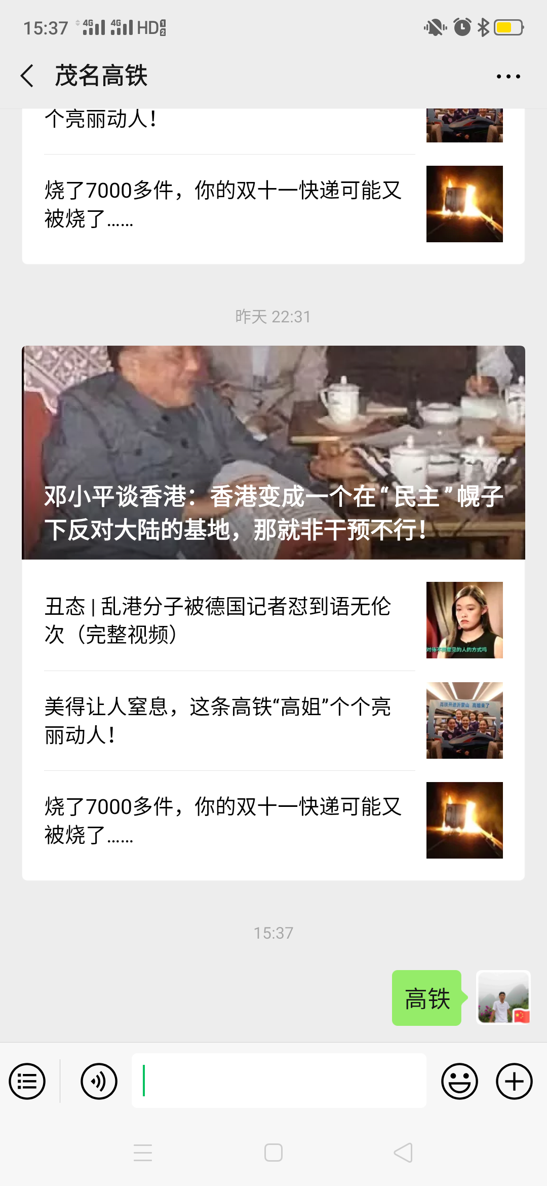 自由任务 验收样图2