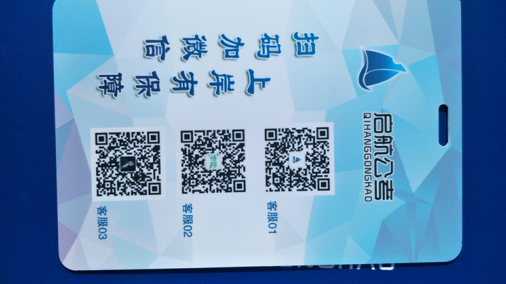 0476 Boy的关注任务 步骤图1