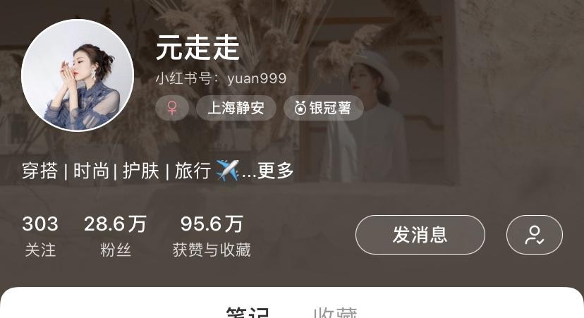 搜索 点赞/收藏 小红书 BHY的任务 步骤图1
