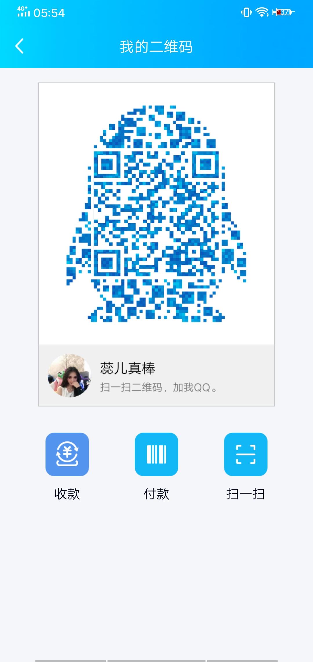 他回来了吗的点击任务 步骤图1