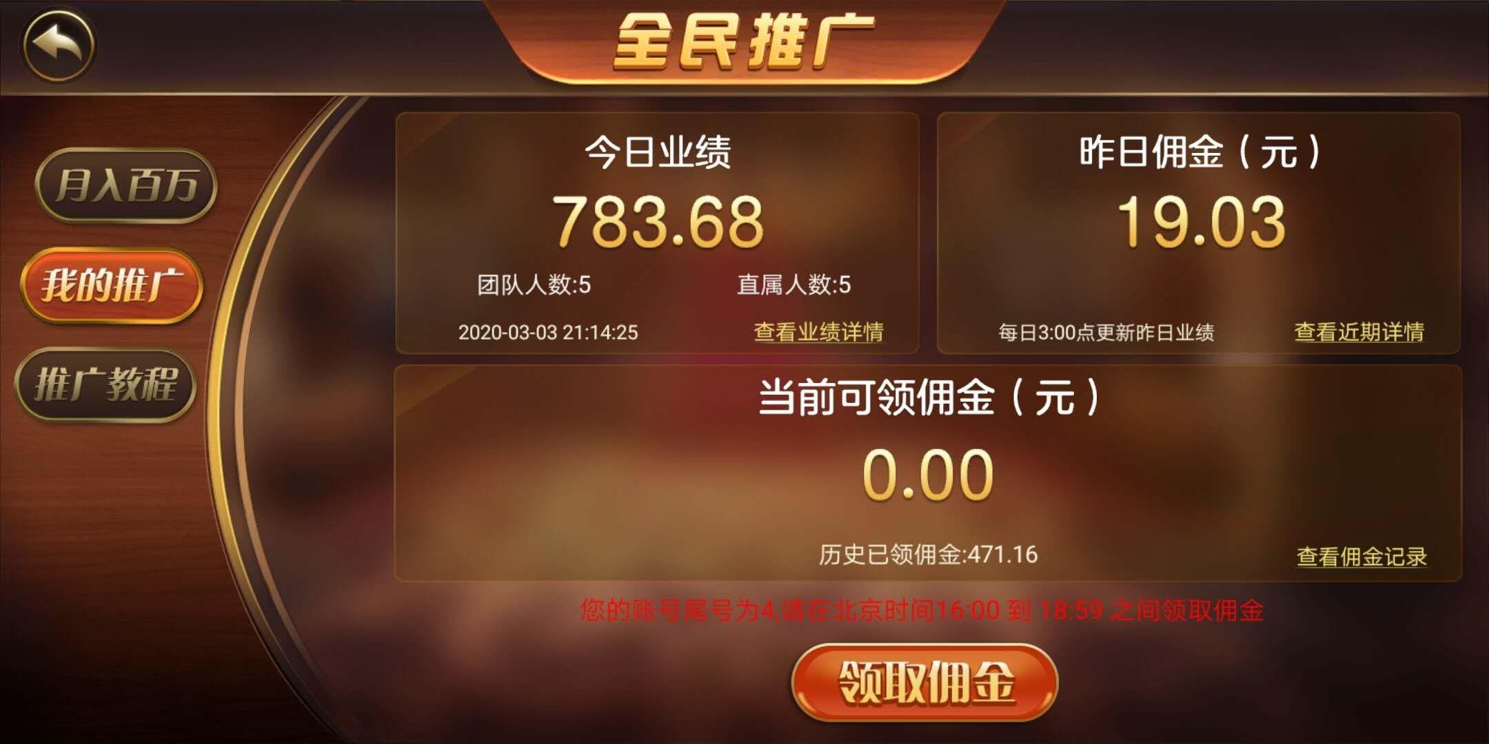 氟西汀 的自由任务 验收样图2