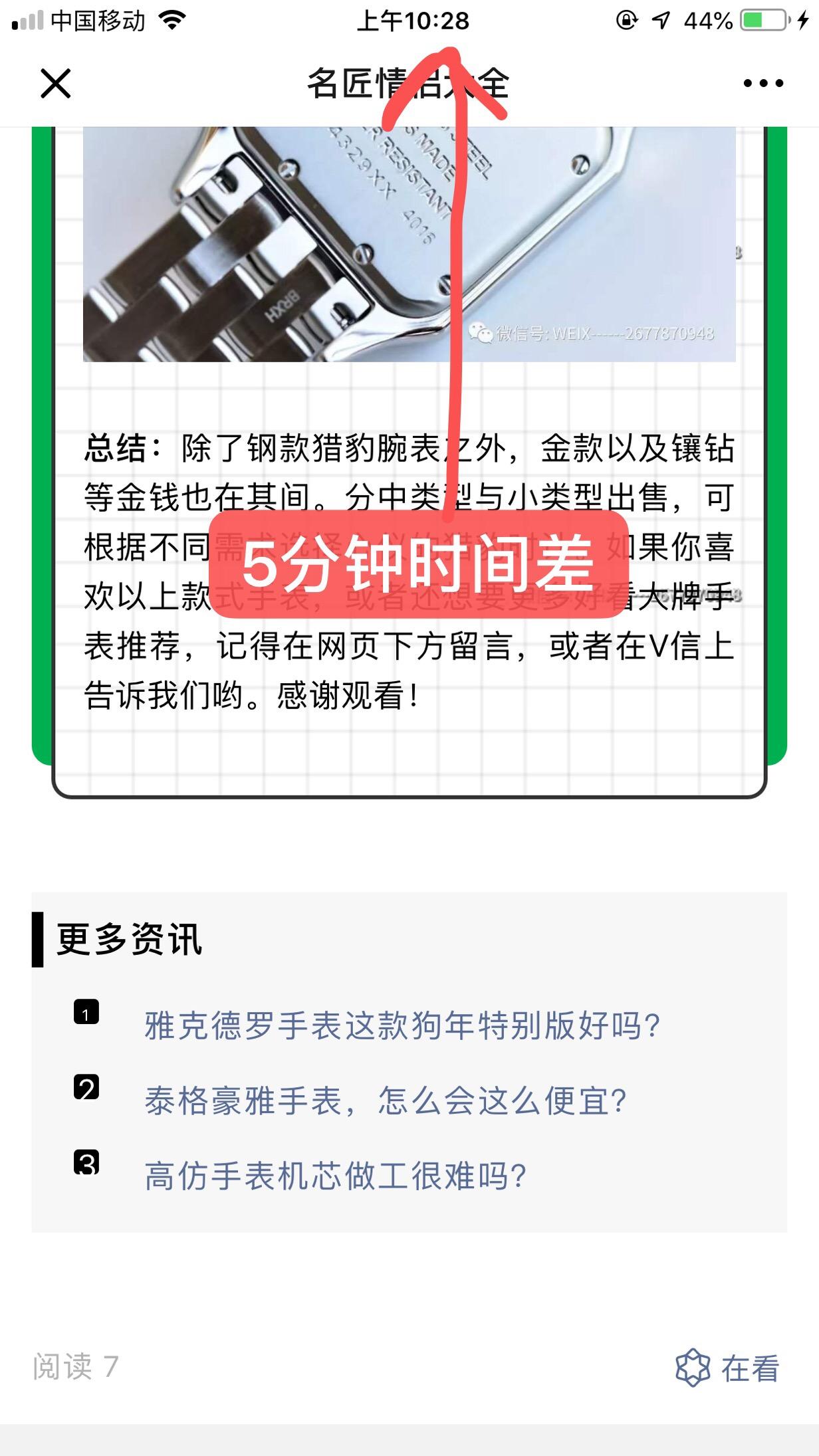 明清 验收样图2