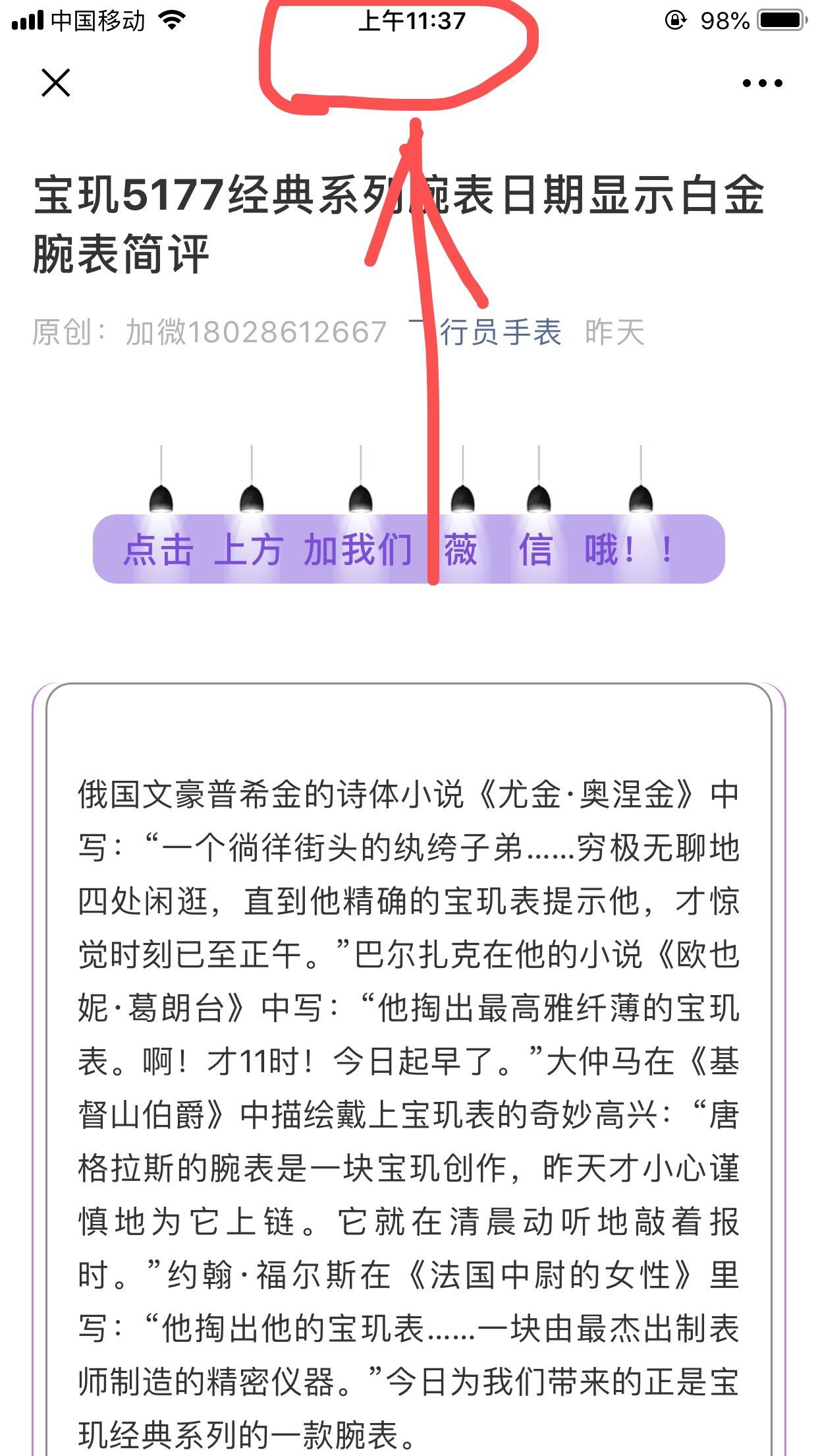 简单任务 验收样图2