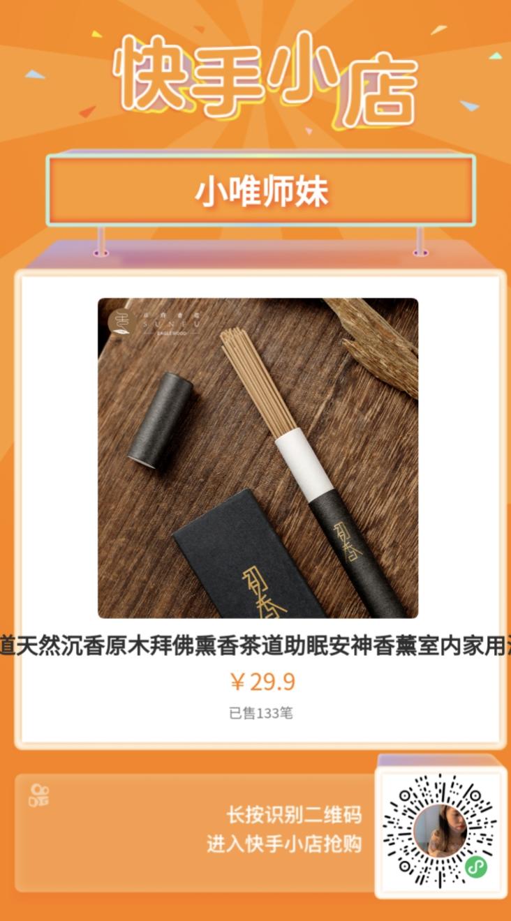 转发微信群 高rong任务 步骤图1