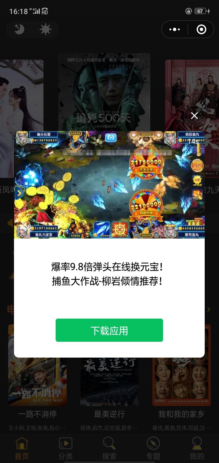 点击 小程序 微信授权 手机用户178****8839的任务 验收样图2