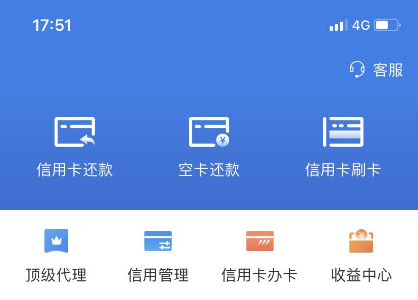 有后续优厚收益，可自提 验收样图1