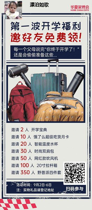 关注 漂泊如歌的任务 步骤图1