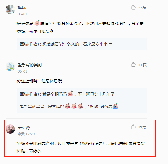 小红书 小红书的任务 步骤图1