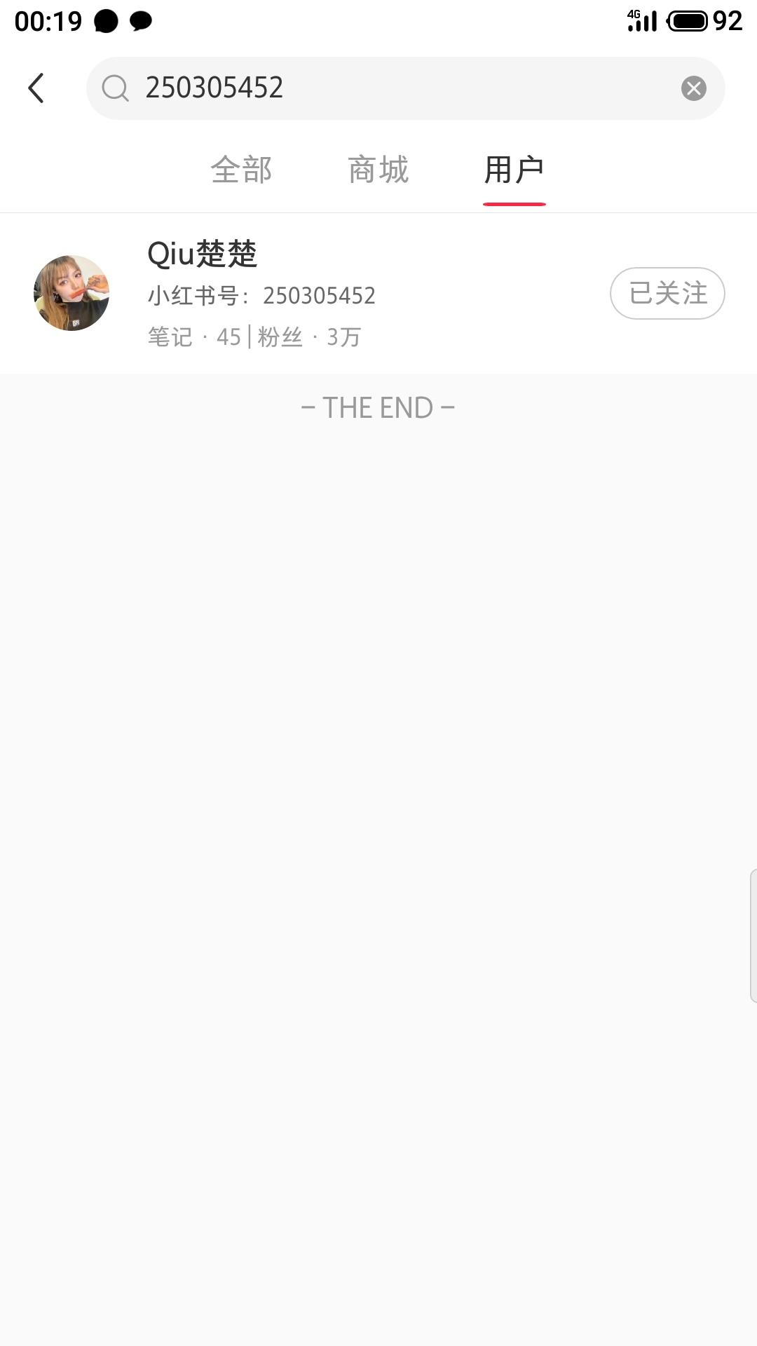 搜索 评论 小红书 汪苏泷的任务 步骤图1