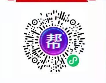 点击 小程序 微信授权 你太孤傲。的任务 步骤图1