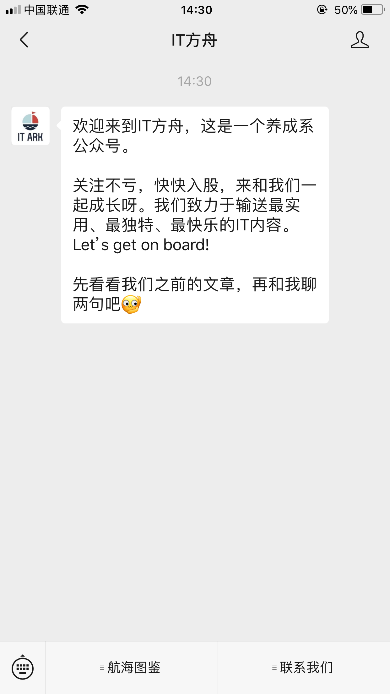 流浪人的关注任务 验收样图1