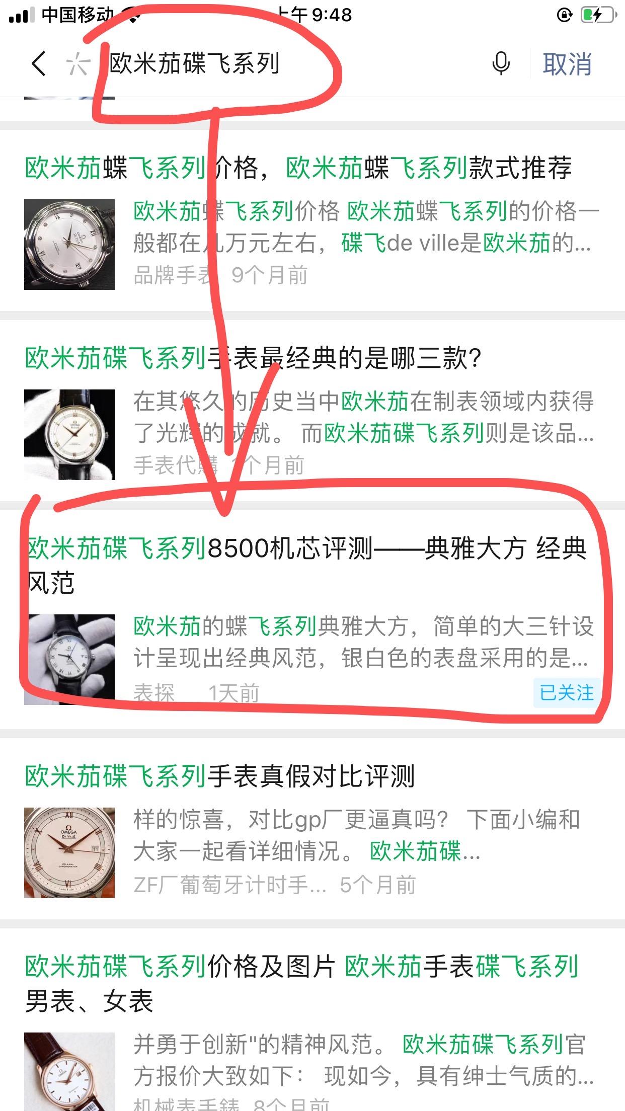 简单任务 验收样图1
