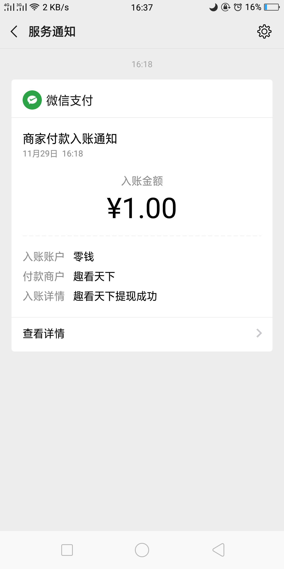 数量有限！数量有限 验收样图2