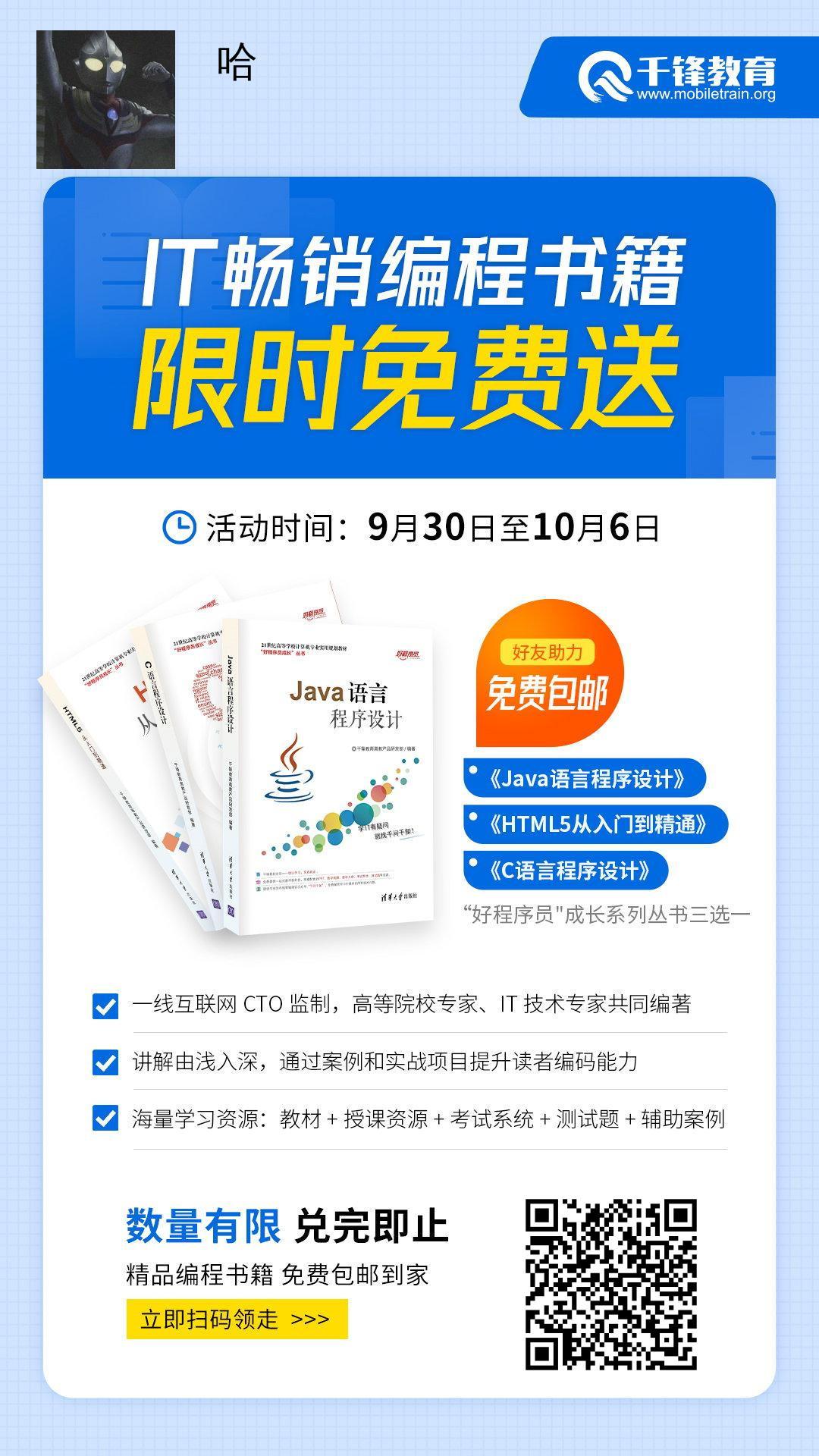关注 哈的任务 步骤图1