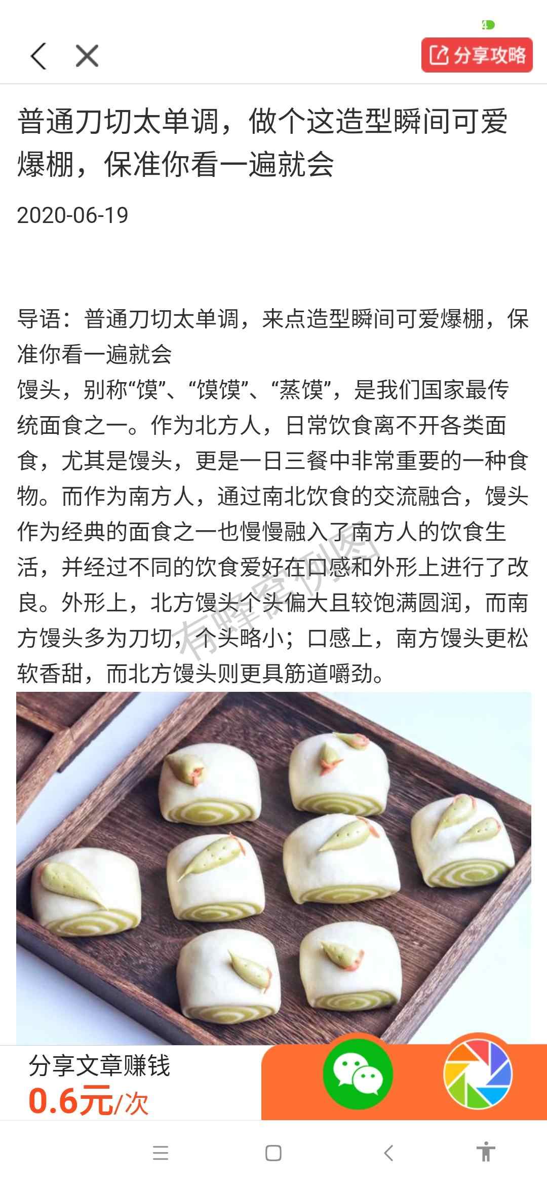 ,,的点击任务 步骤图1