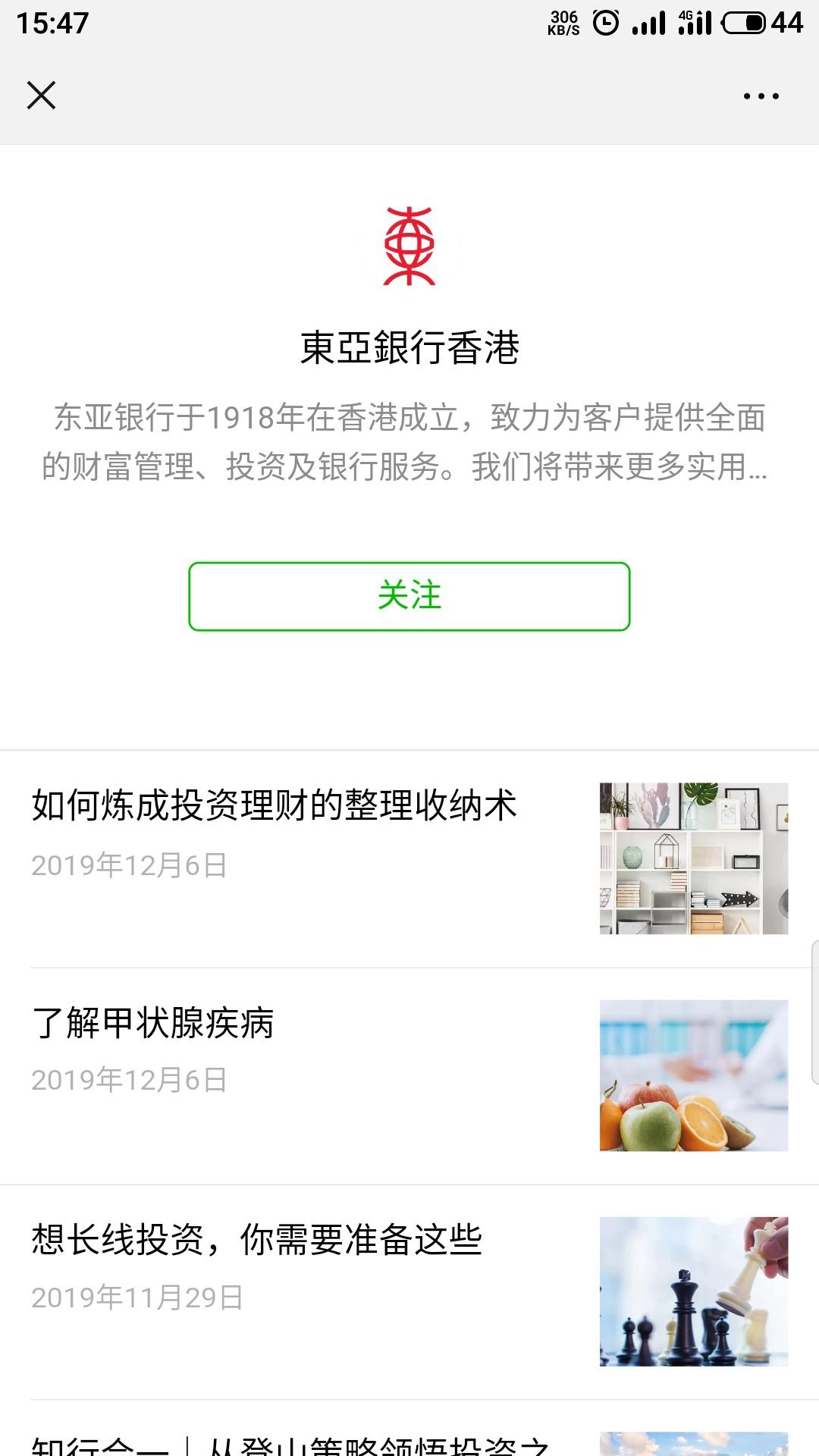 司徒卫里的点击任务 验收样图2