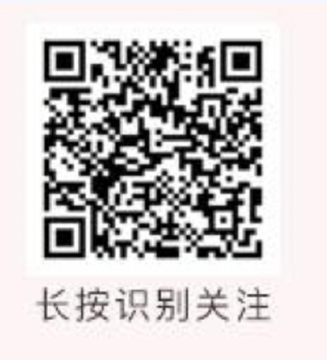 关注 关注媛媛的公众号，非常简单10秒即可完成 步骤图1