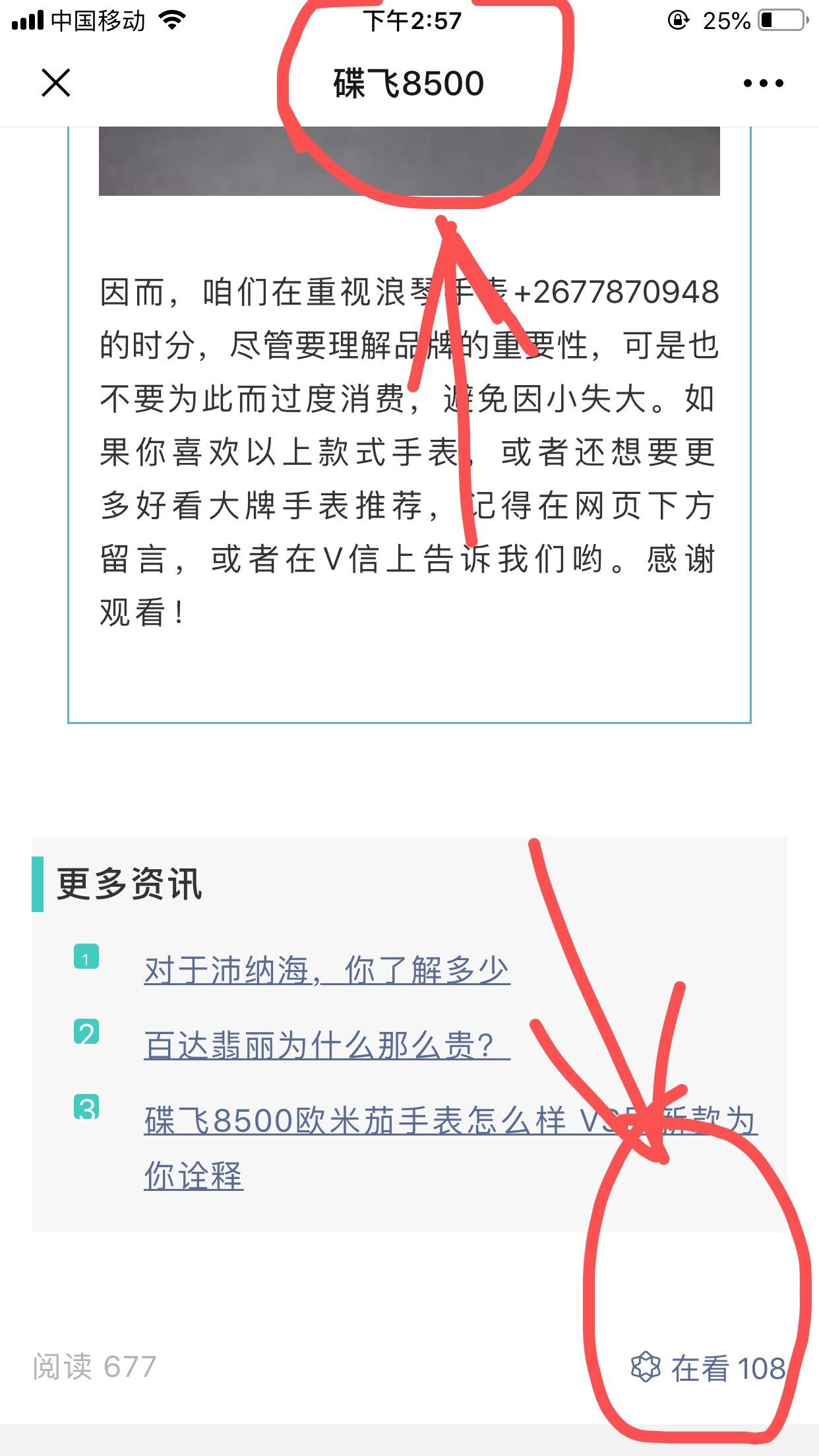 简单任务 验收样图3