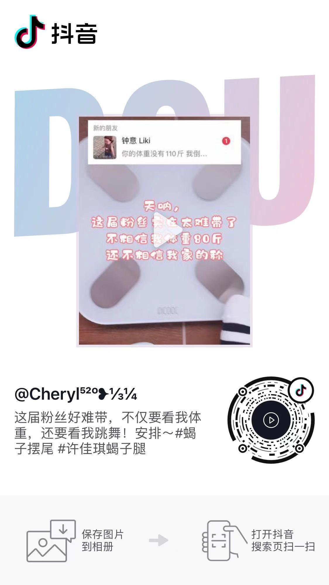 点赞/收藏 评论 手机用户135****8662的任务 步骤图1