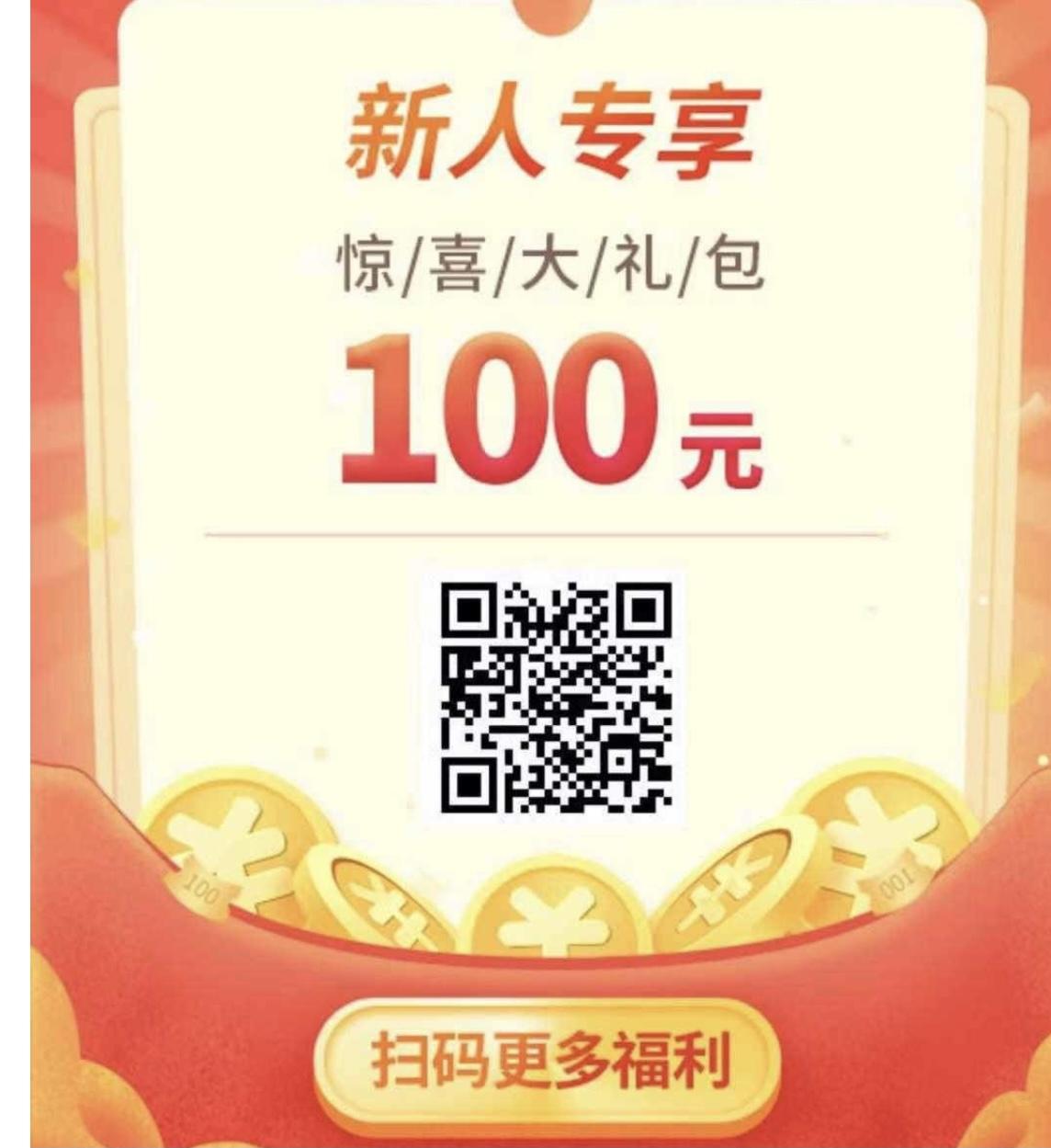 关注 秒审  加关注公众号任务 步骤图1