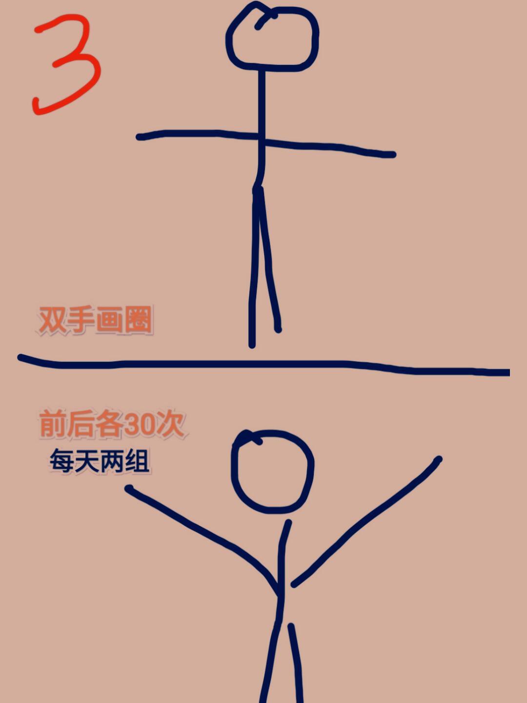 评论 小红书 小红书发布笔记 步骤图4