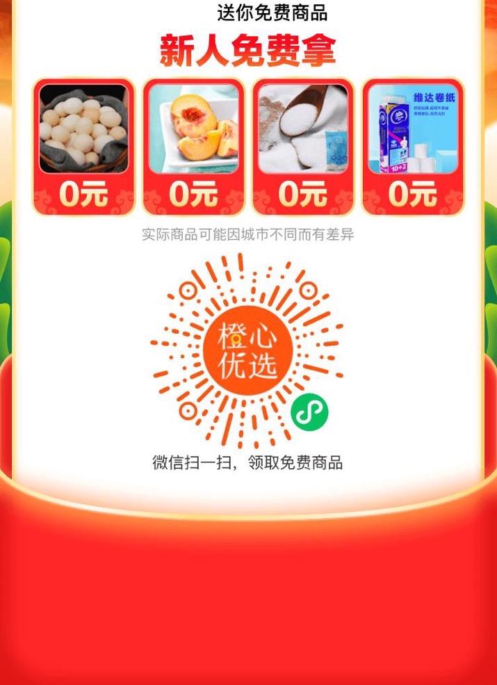 点击 小程序 微信授权 简单小程序登录就过 步骤图1