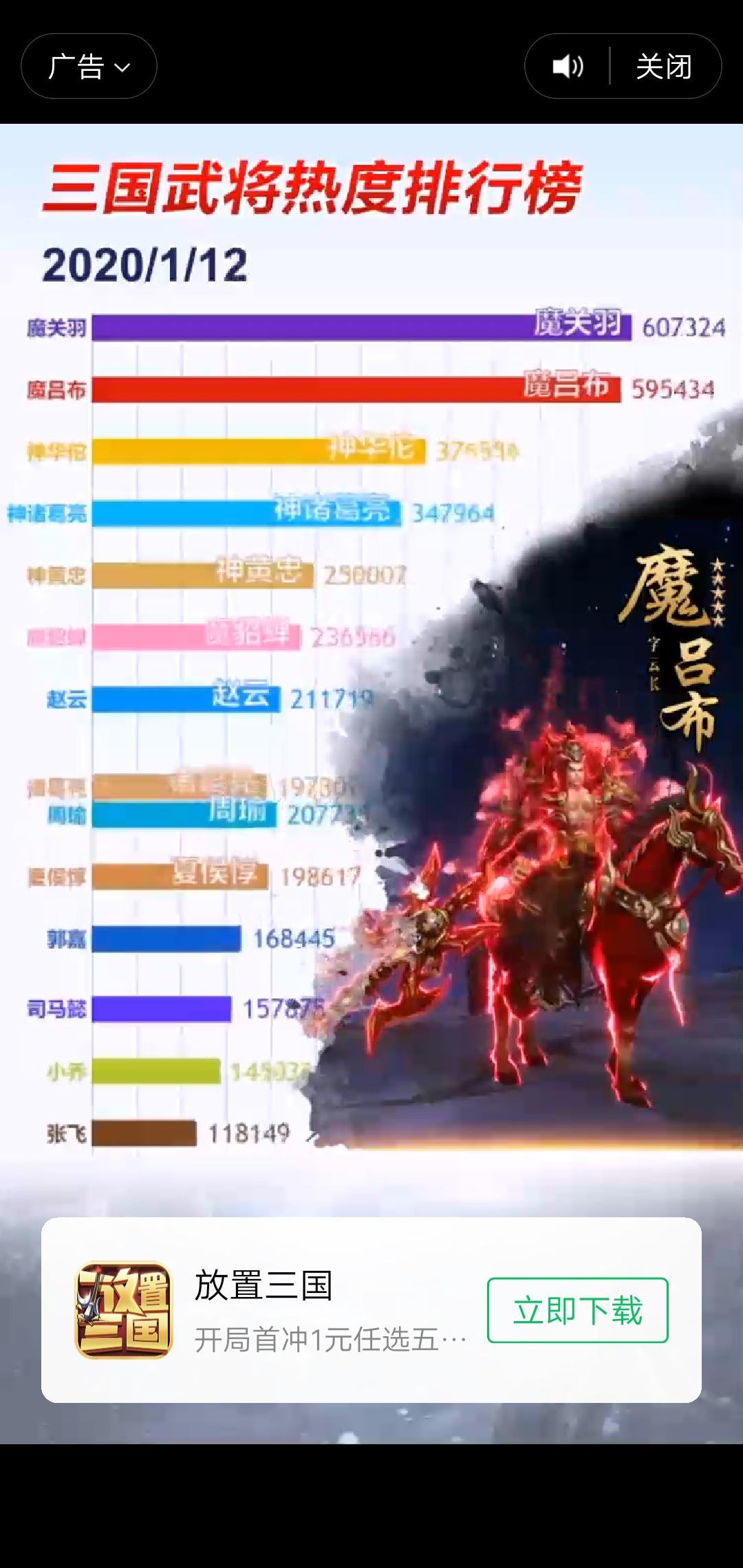30秒完成微信点击任务 步骤图3