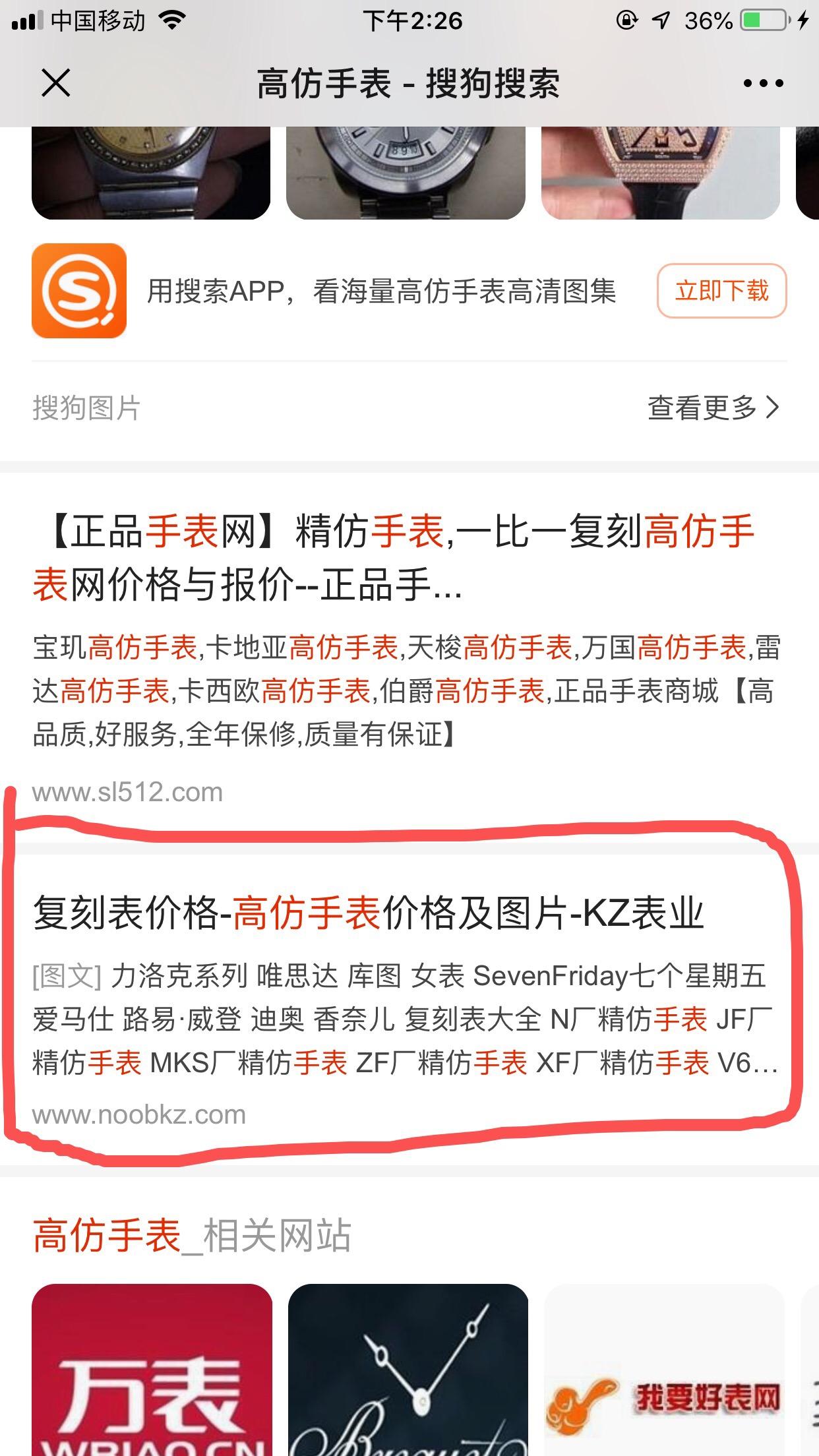 高量任务 验收样图2
