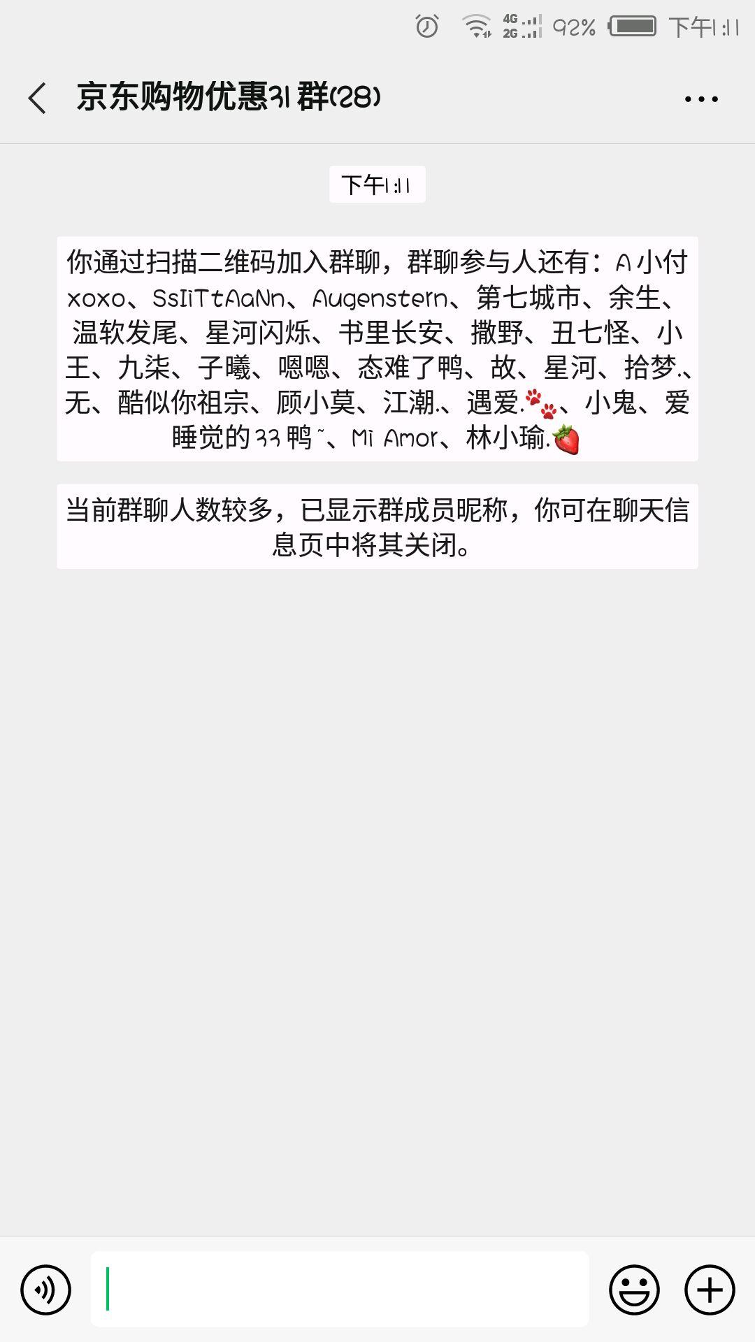 SsIiTtAaNn的点击任务 步骤图1