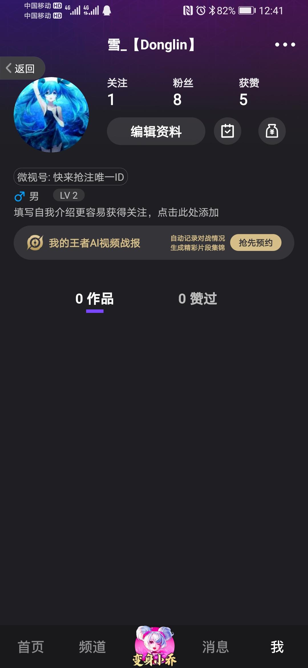 雪_【Donglin】的砍... 验收样图1