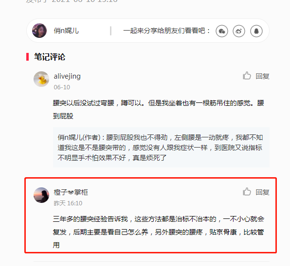 小红书 小红书的任务 步骤图1